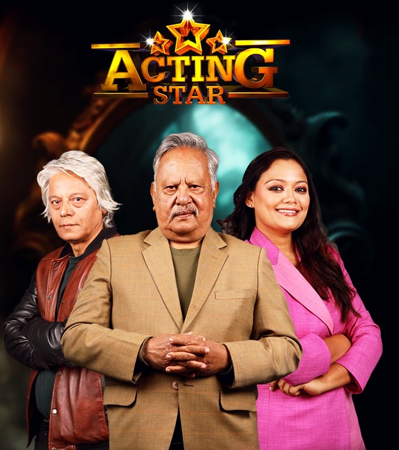 नीर शाह, अनुप बराल र ऋचा शर्मा &lsquo;एक्टिङ' स्टार&rsquo;को जजमा 