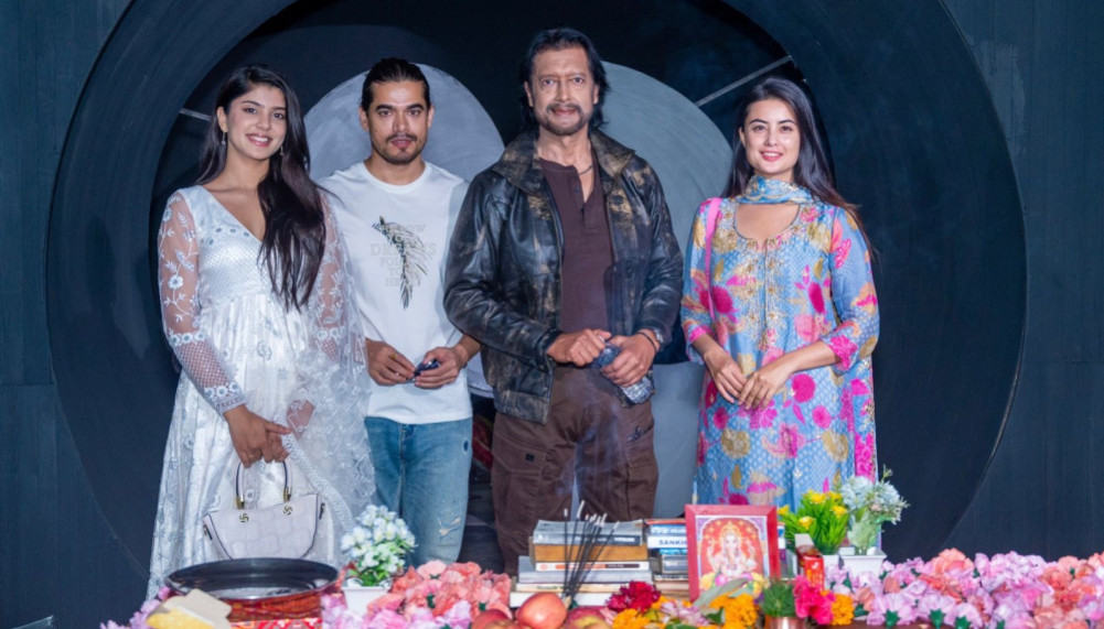 फिल्म &lsquo;नरसिंहाः अवतार&rsquo;को प्रदर्शन मिति तय 