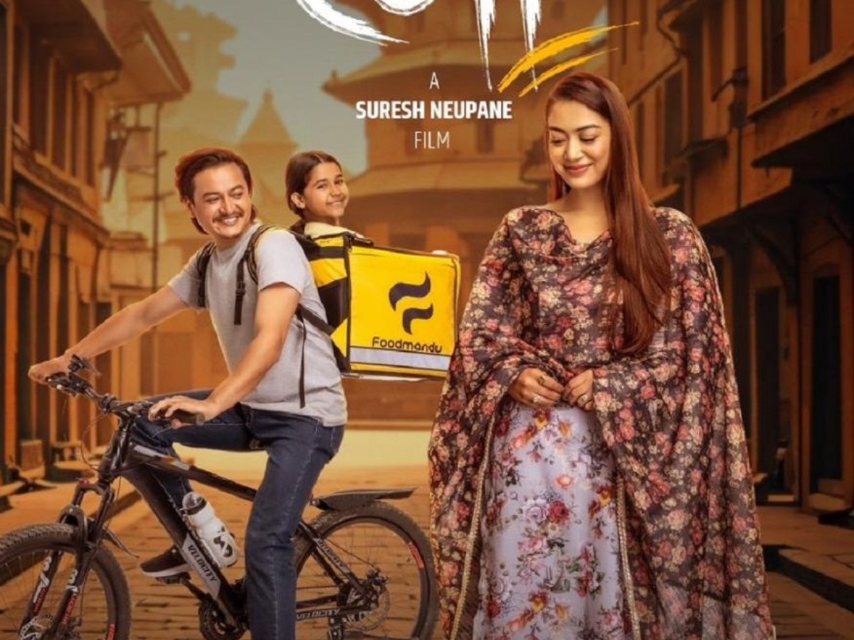 &lsquo;रंगी&rsquo; पोस्टर : सलोन डेलिभरी ब्वाई