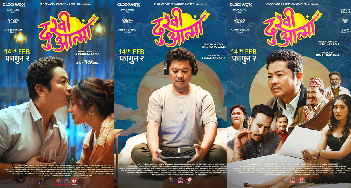 &lsquo;दुखी आत्मा&rsquo; नेपाल संगै जापानमा एकसाथ रिलिज हुने