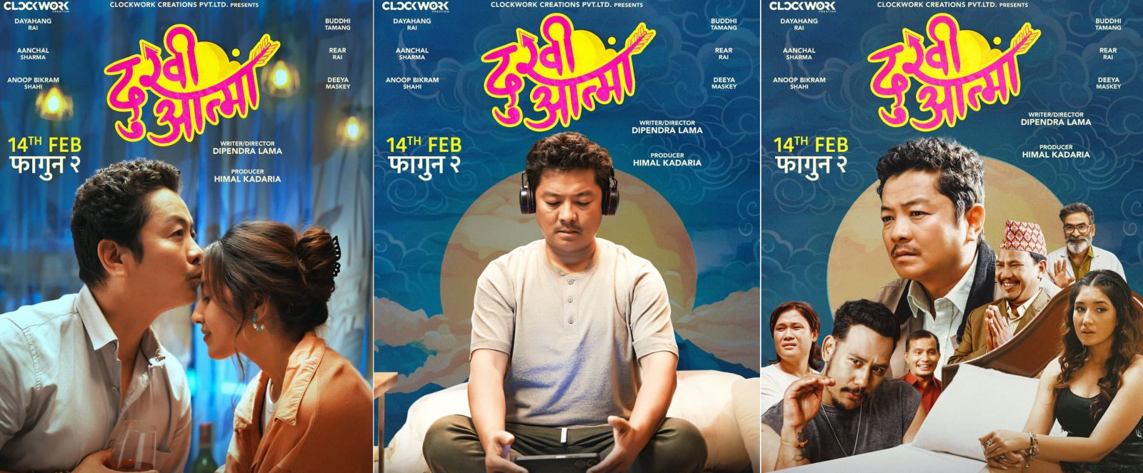 `दु:खी आत्मा&acute; पोस्टर रिलिज , रोमान्टिक दया र आँचल