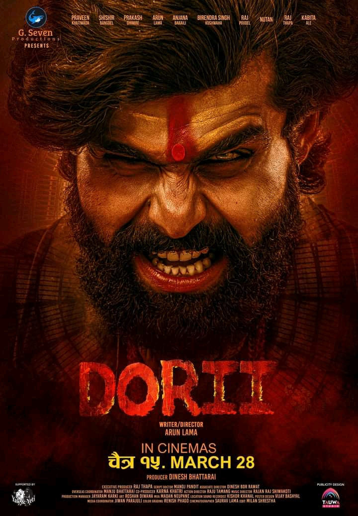 `डोरी&acute; को रिलिज मिति घोषणा , पोस्टरमा आक्रोश अवतारमा विरेन्द्र