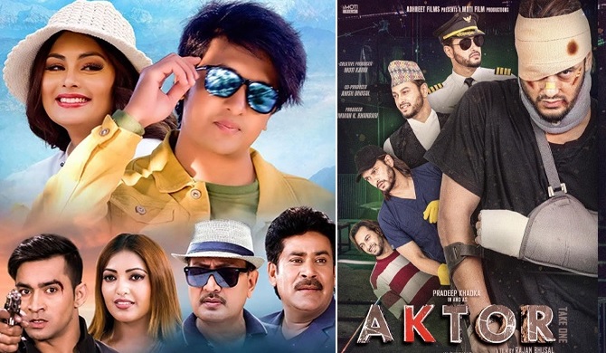 नामका कारण तानियो विवादमा फिल्म `एक्टर&acute;