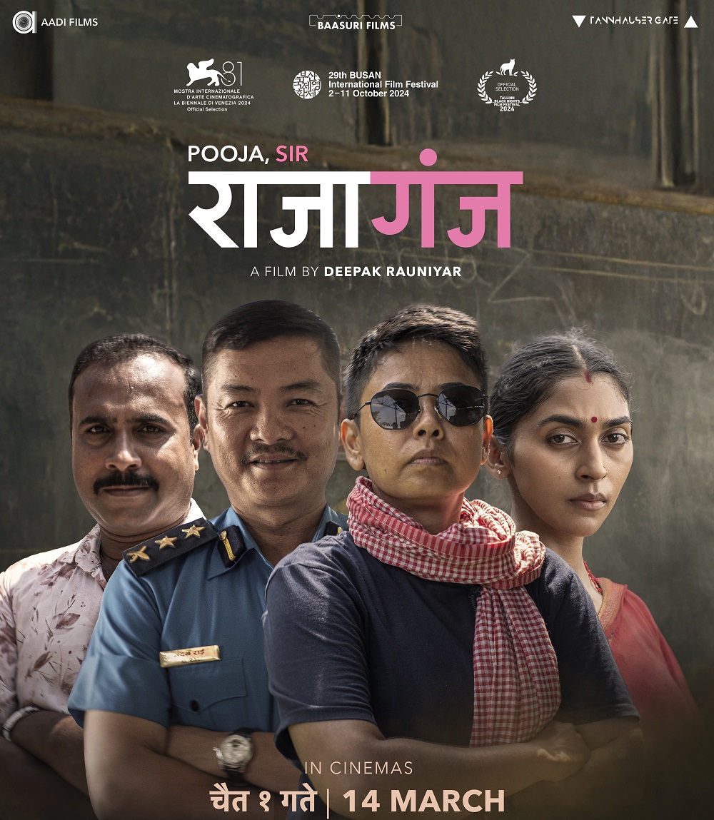 चैत १ मा राजागञ्ज