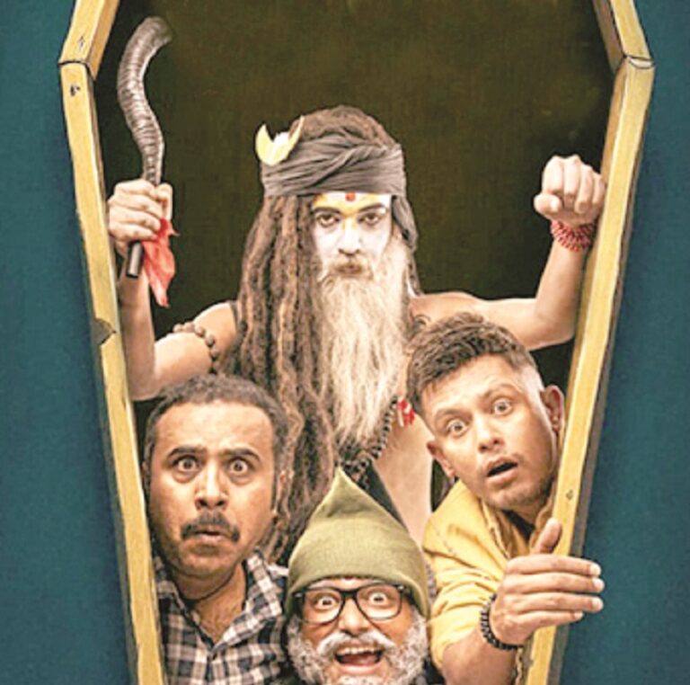 ''लाज शरणम्को"' भिडियो प्रतियोगिता