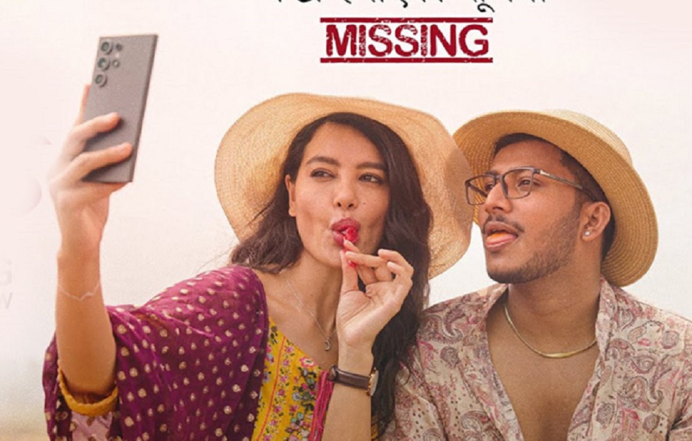 `मिसिङ केटी हराएको सुचना&acute; को अग्रीम् टिकट बूकिङ खुल्ला 