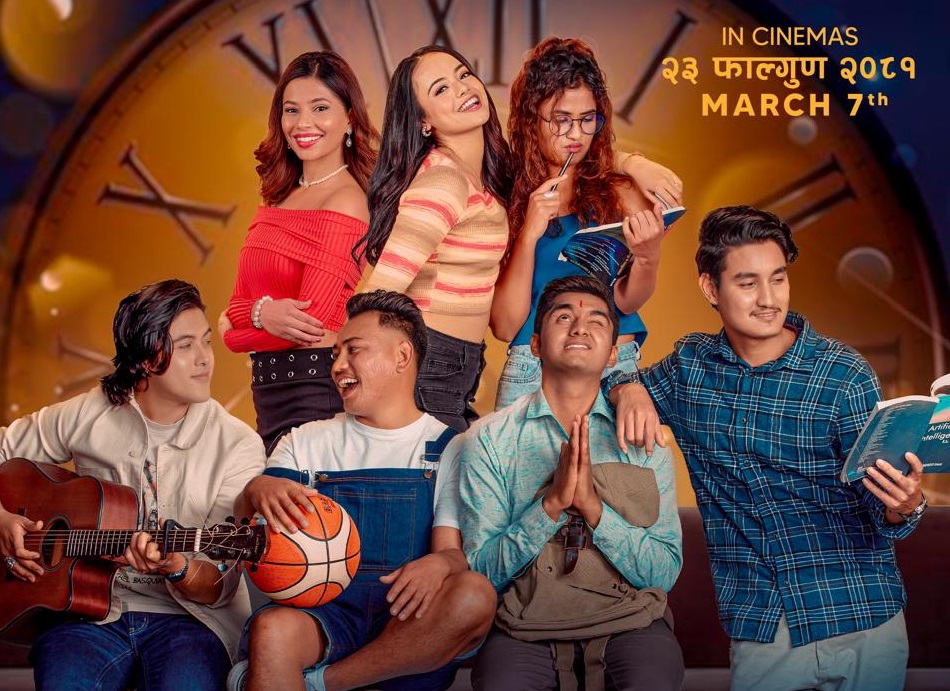 &lsquo;होस्टेल ३&rsquo; को दोश्रो पोस्टर रिलिज 