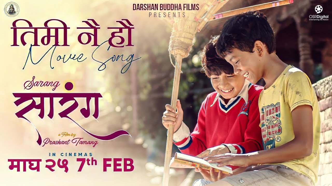 &lsquo;सारंग&rsquo;को &lsquo;तिमी नै हौ&rsquo;  रिलिज  (भिडियो)