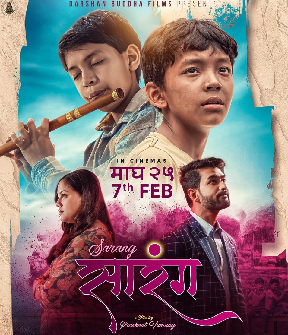 `सारंग&rsquo; पोस्टर : भावुक भएर प्रस्तुत कलाकारहरु