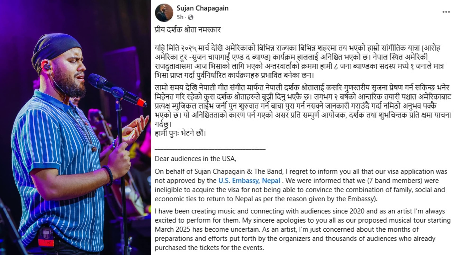 अमेरिकीले भिसा नदिँदा सुजन चापागाईँको कार्यक्रम अनिश्चित
