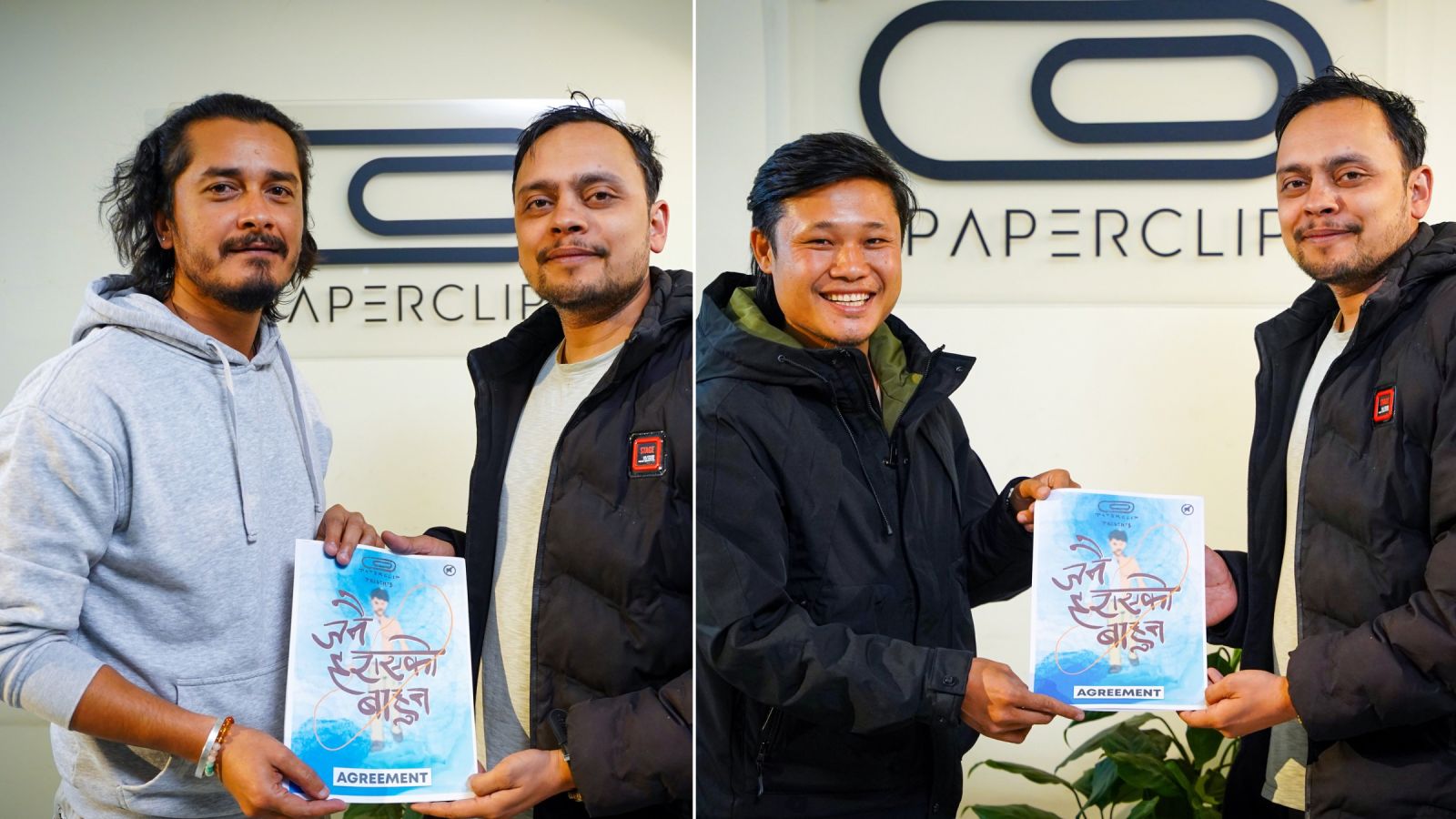 &lsquo;जनै हराएको बाहुन&rsquo;मा गौरव र रियर अनुबन्धित   