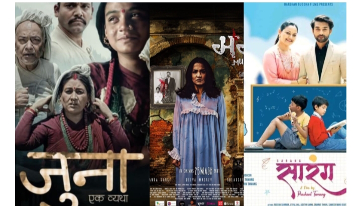 फ्राइडे रिलिजमा : जुना , सारङ्गा र ममी , दर्शकको साथ कसलाई ?