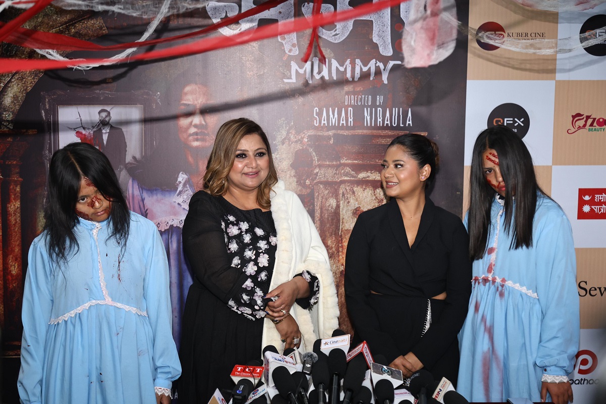 प्रिमियरमा `ममी&acute; लाई उत्साहजनक प्रतिक्रिया 