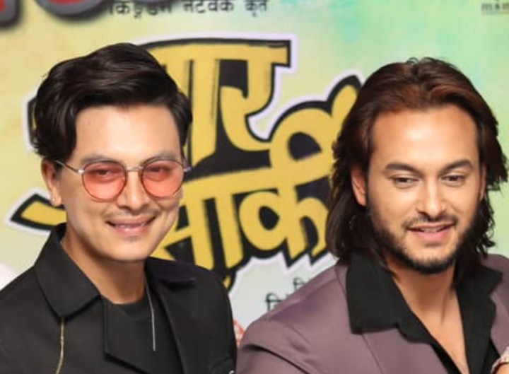 फिल्म `२६ करोड&acute; मा पल र प्रदीपको चर्चा 