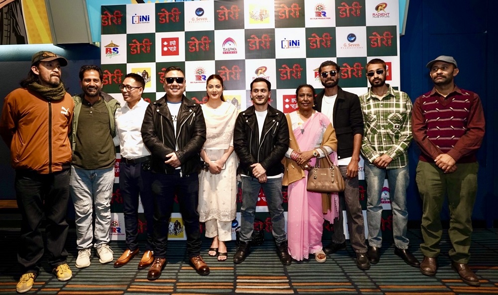 &lsquo;डोरी&rsquo; को ट्रेलर सार्वजनिक 