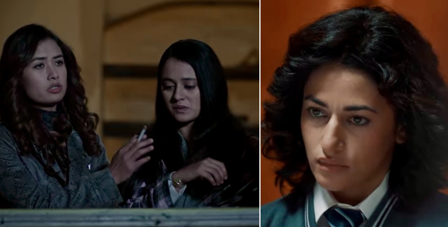 कस्तो लाग्यो `खेल&acute; ट्रेलर ?(भिडियो)