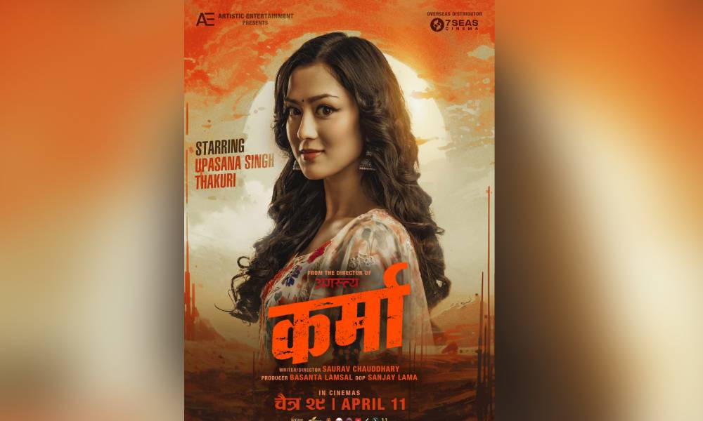 `कर्मा&acute; बाट उपासनाको क्यारेक्टर पोस्टर सार्वजनिक 