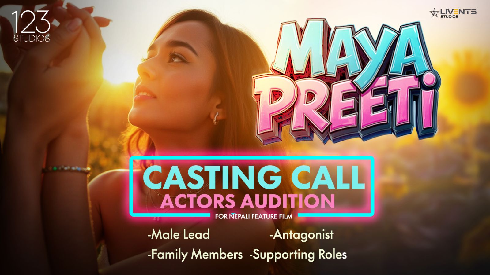 `माया प्रीति&acute; को लागी कलाकारको खोजी 