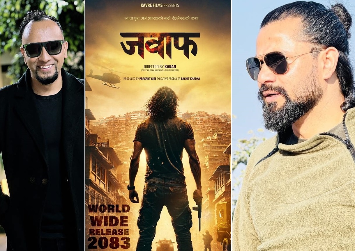 ` जवाफ&acute; निर्माण घोषणा 