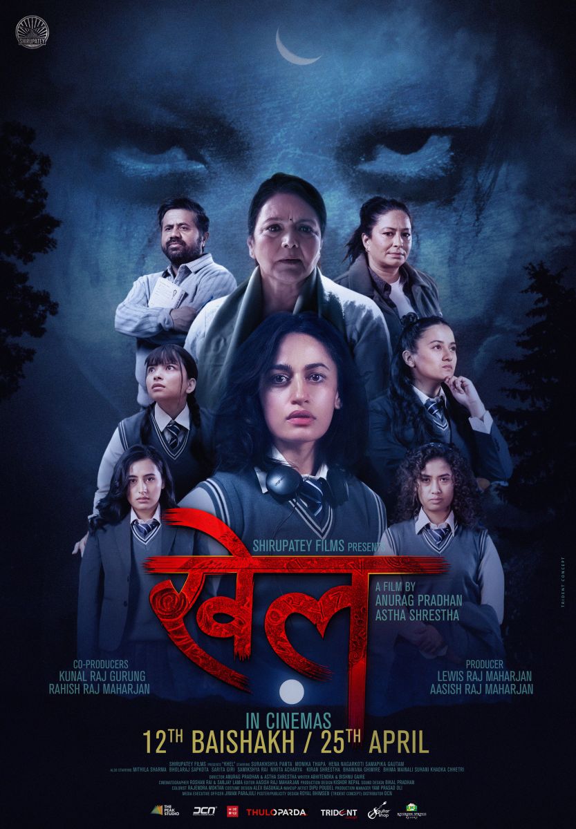 `खेल&acute; को दोश्रो चरणको पोस्टर सार्वजनिक 