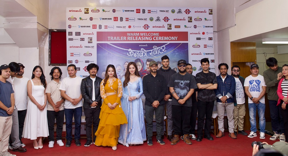 यस्तो बन्यो `ऊनको स्विटर&acute; को ट्रेलर (भिडियो)