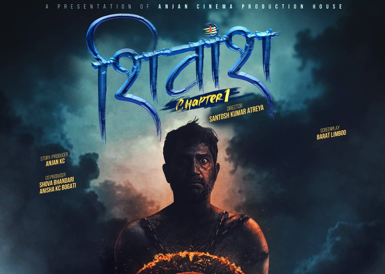 &lsquo;शिवांश: च्याप्टर १&rsquo; को निर्माण घोषणा