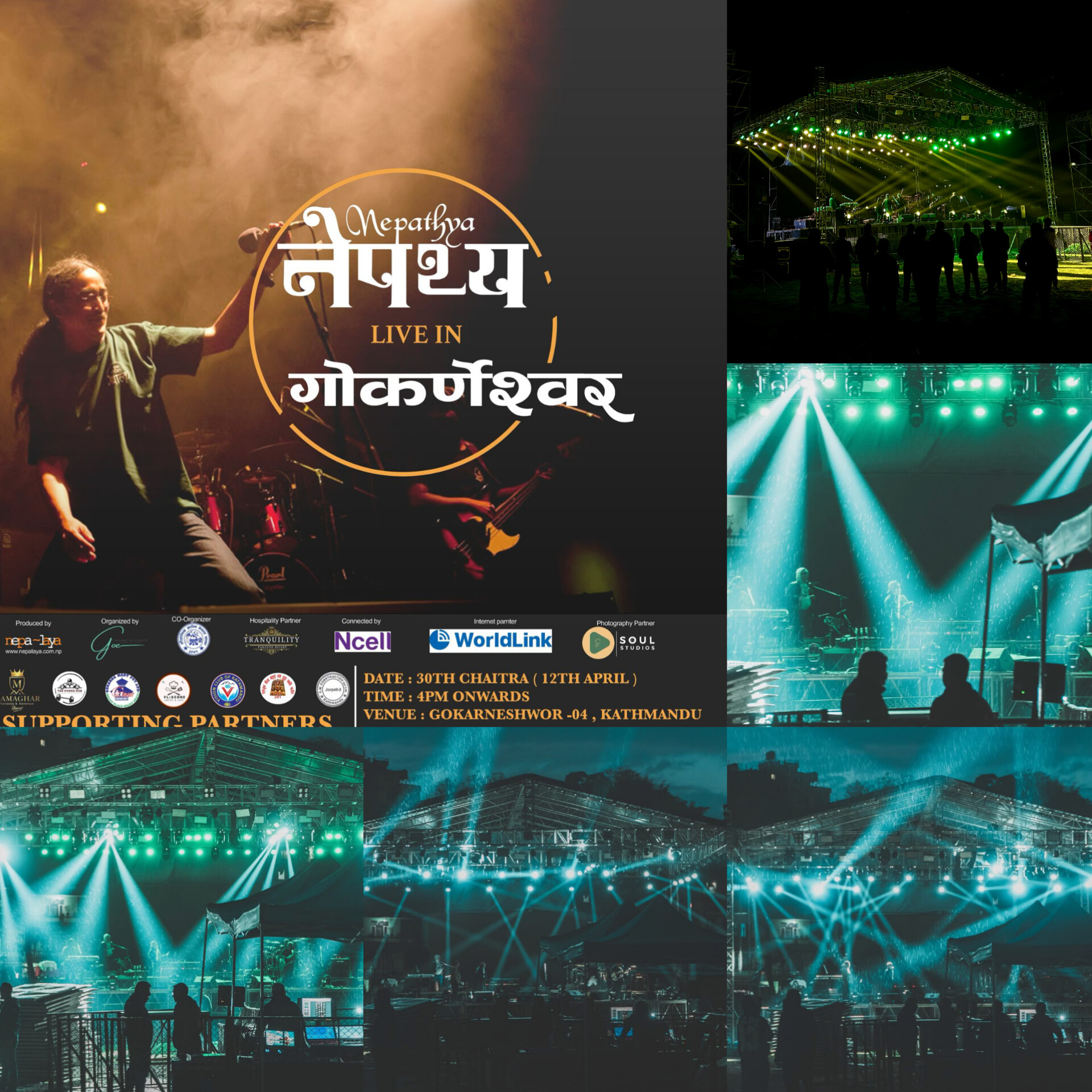 "नेपथ्य लाईभ इन गोकर्णेश्वर आज साझँ: तयारी पूरा, माहोल तयार"