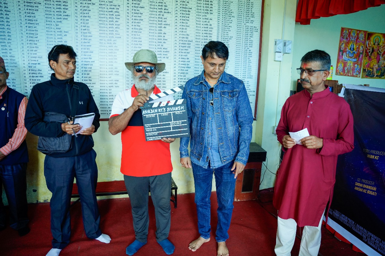 छायांकनमा निस्कियो &lsquo;शिवांश