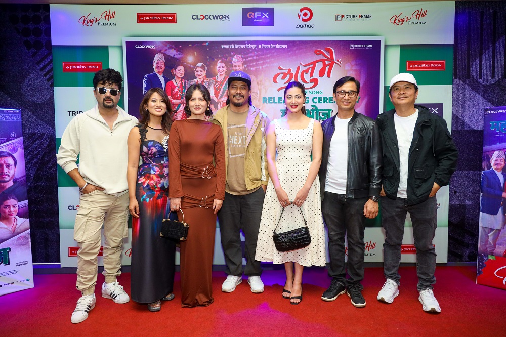 &lsquo;महाभोज&rsquo;को &lsquo;लालुमै&rsquo; गीत सार्वजनिक (भिडियो)