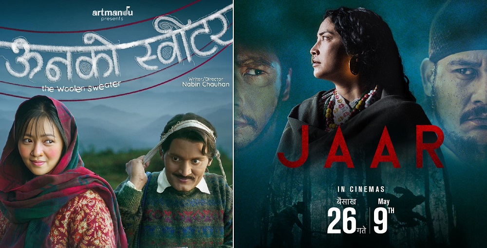 `जार&acute; र `ऊनको स्विटर&acute; को बूकिङ खुल्यो