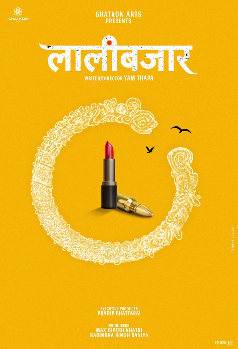  &lsquo;जात्रा&rsquo; श्रृंखलाका निर्माताले &lsquo;लालीबजार&rsquo; बनाउने