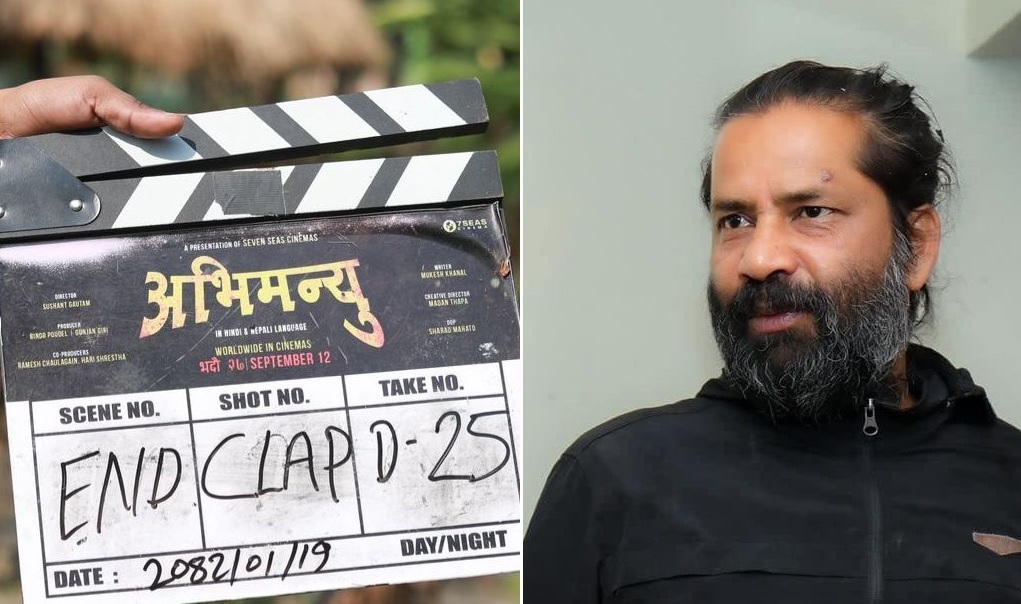 &lsquo;अभिमन्यु&rsquo; २५ दिनमा प्याकअप