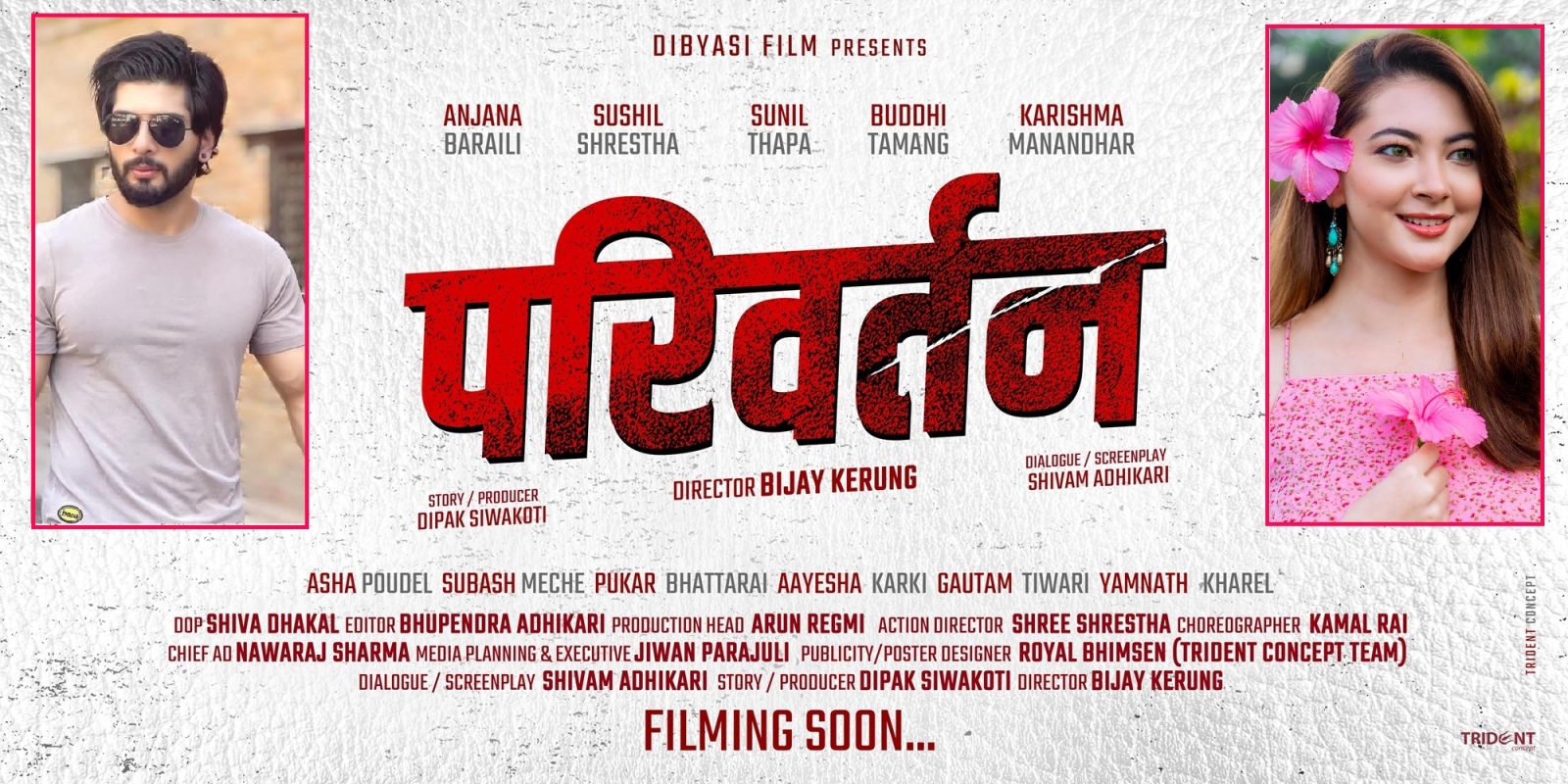 &lsquo;परिवर्तन&rsquo;मा सुशील र अञ्जनाको जोडी बाँधिने