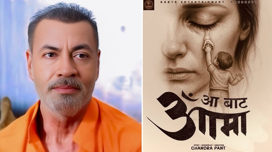  &lsquo;गजनी&rsquo; खलनायक प्रदीप रावत फेरि नेपाली फिल्ममा, &lsquo;आ बाट आमा&rsquo; मा पल शाहका बुबाको भूमिकामा