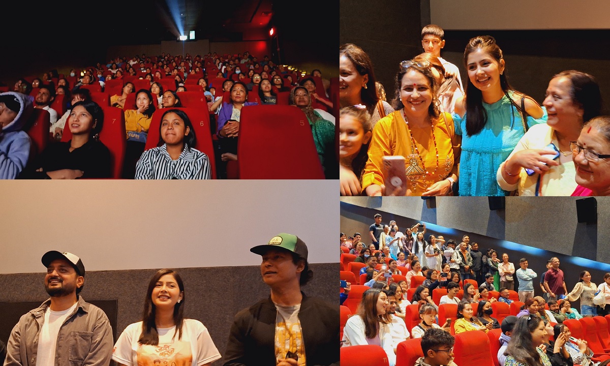 Cinepati 
