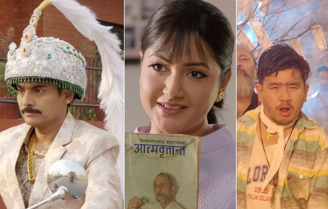 &lsquo;माग्ने राजा&rsquo;को टिजर सार्वजनिक