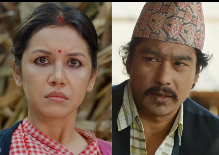 &deg;सौगात र बेनिशाको `सिटामोल&acute; ट्रेलर  रिलिज