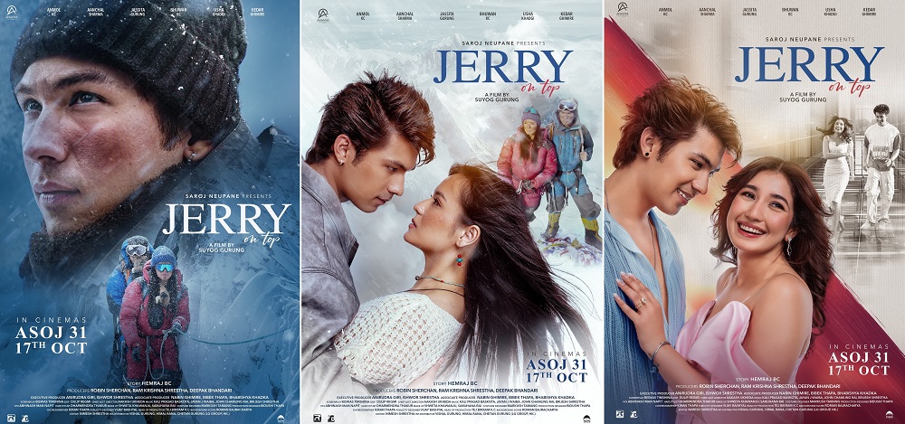 रिलिज मिति घोषणा गर्दै &lsquo;जेरी अन टप&rsquo;  को पोस्टर सार्वजनिक 