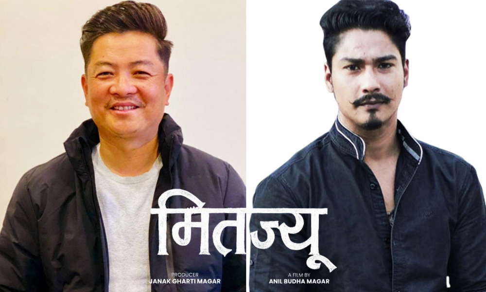 दयाहाङ राई र सौगात मल्ल &lsquo;मितज्यू&rsquo; मा 