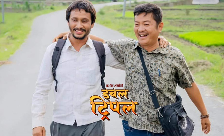 ‘डबल ट्रिपल’ फेरि सारियो, दयाहाङ–खगेन्द्रको व्यस्तताले छायांकन रोकियो