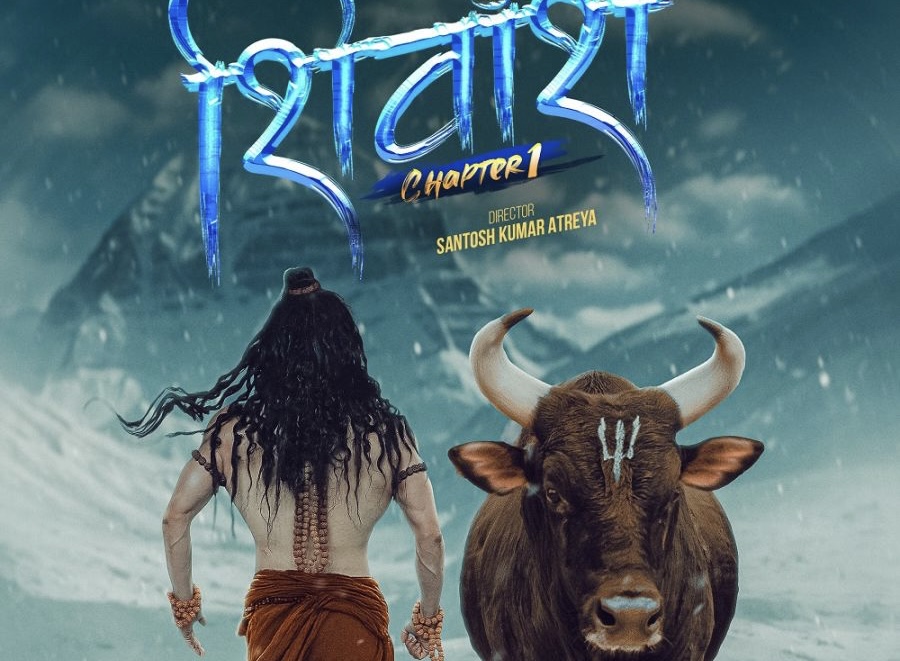 ‘शिवांश’ कात्तिक २७ देखि प्रदर्शनमा"