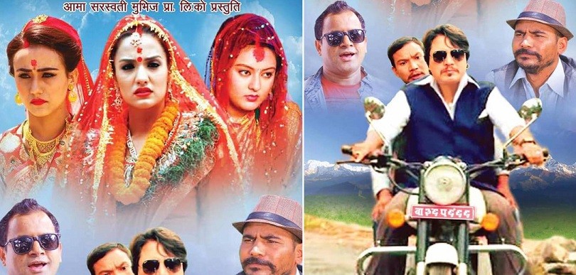 कलाकार सहित देश दौडाहामा &lsquo;छक्का&ndash;पञ्जा २&rsquo;, पूर्व देखि पश्चिमको यात्रा&nbsp;
