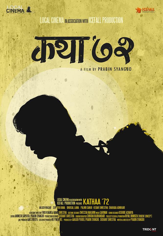 &lsquo;कथा ७२&rsquo;को टिजर सार्वजनिक&nbsp;