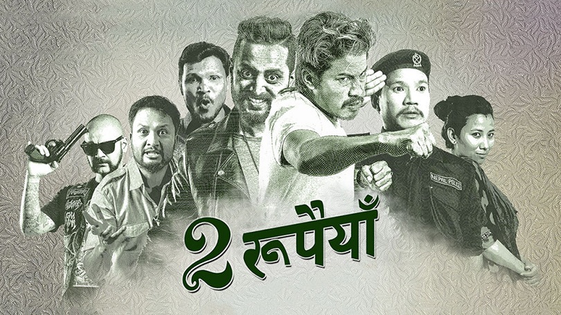 &lsquo;२ रुपैयाँ&rsquo;को सिक्वेल अहिले बन्दैन &ndash; निर्देशक असीम शाह&nbsp;