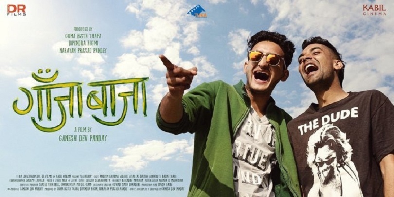 विवादित चलचित्र &lsquo;गाँजाबाजा&rsquo; को ट्रेलर सार्वजनिक&nbsp;
