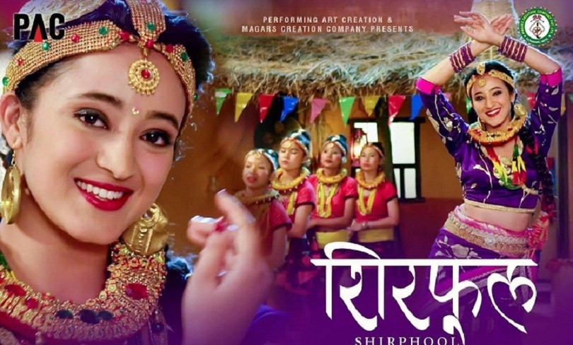 &lsquo;शिरफूल&rsquo;को गीतमा मरिष्काको नेपाली नृत्य&nbsp;