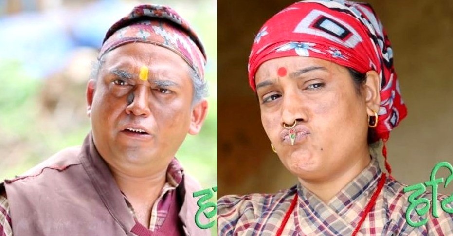 यस्तो छ धुर्मुस-सुन्तली अभिनित 'हरियो बिल्ला'को ट्रेलर (भिडियो सहित)