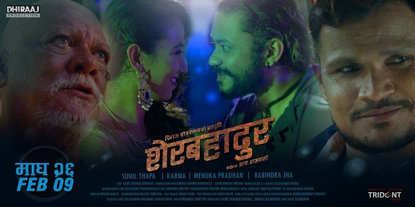 माघमा &lsquo;शेरबहादुर&rsquo; अाउदैँ, पहिलो पोस्टर आउट&nbsp;