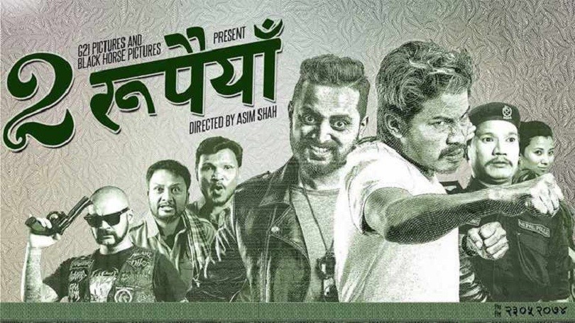 रु.२ मा चलचित्र &lsquo;२ रुपैयाँ&rsquo; हेर्ने मौका,हेर्नुस  कसरी ?&nbsp;