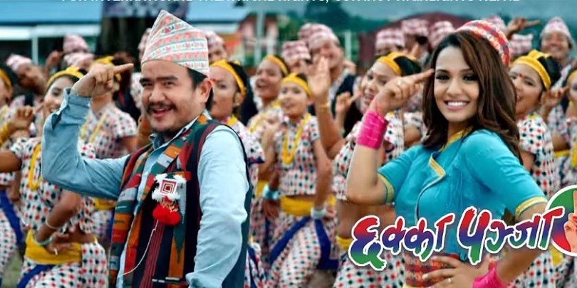 यस्तो बनेर आयो &lsquo;छक्का पञ्जा २&rsquo;को नयाँ गीत